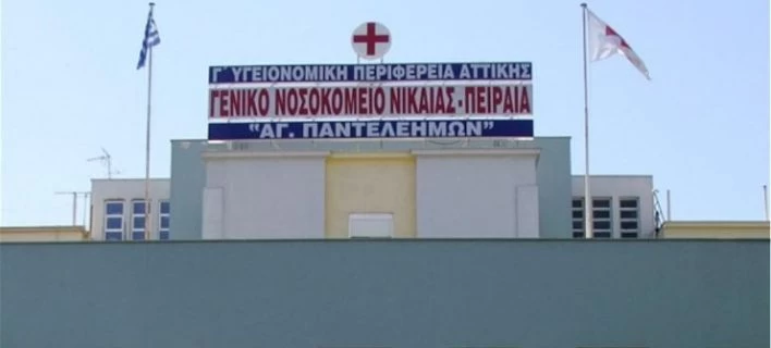 Στο «μικροσκόπιο» του εισαγγελέα τα… πλαστά πτυχία του πρώην διοικητή του Γενικού Κρατικού Νίκαιας